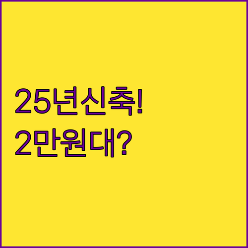 2025년 치앙마이 신축 숙소 리스트와 2만원대 가성비 호텔 위치 분석