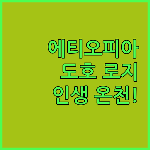 image 0a496d22