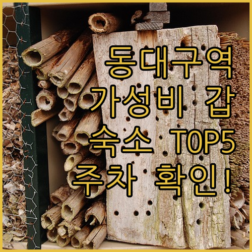 image 6362683b