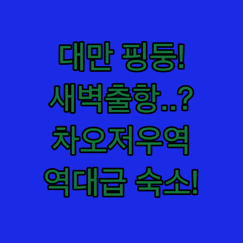 image 60b86399